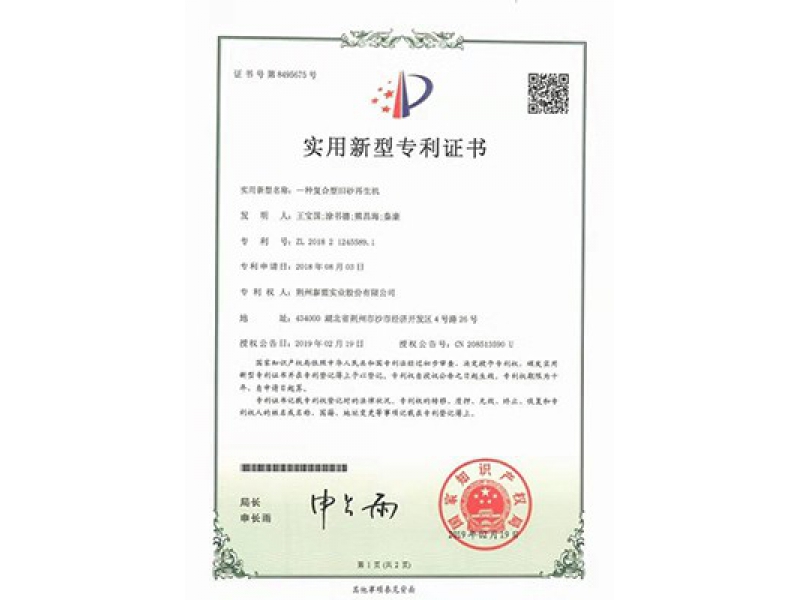 管家婆八肖版资料大全